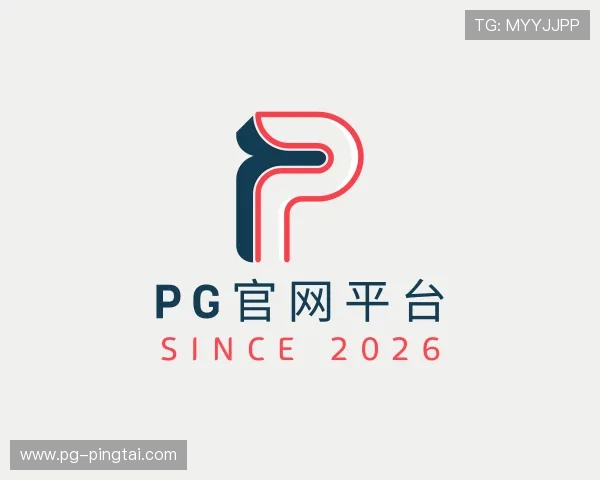 关于PG官网平台
